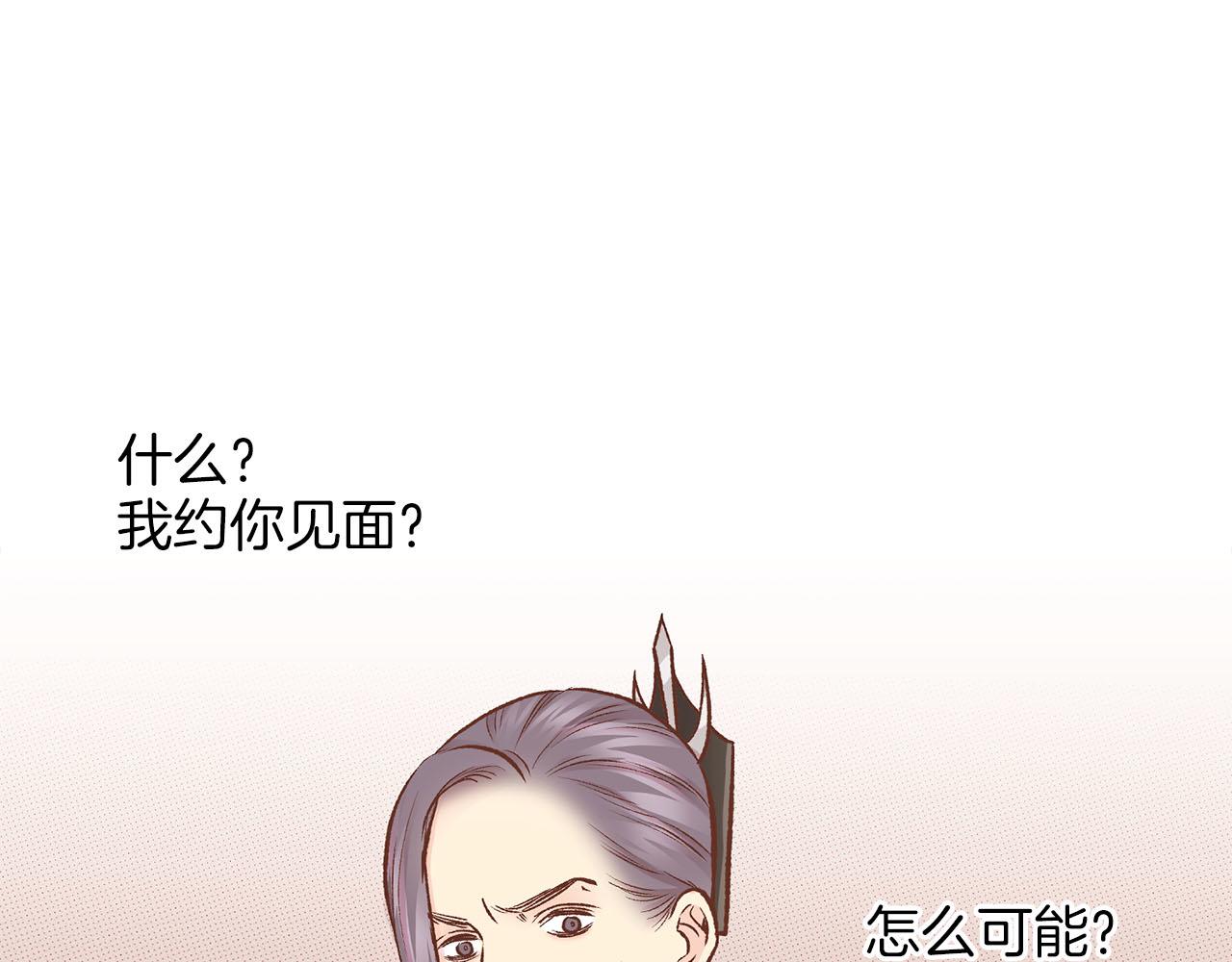 第258话 “闹婚”风波48