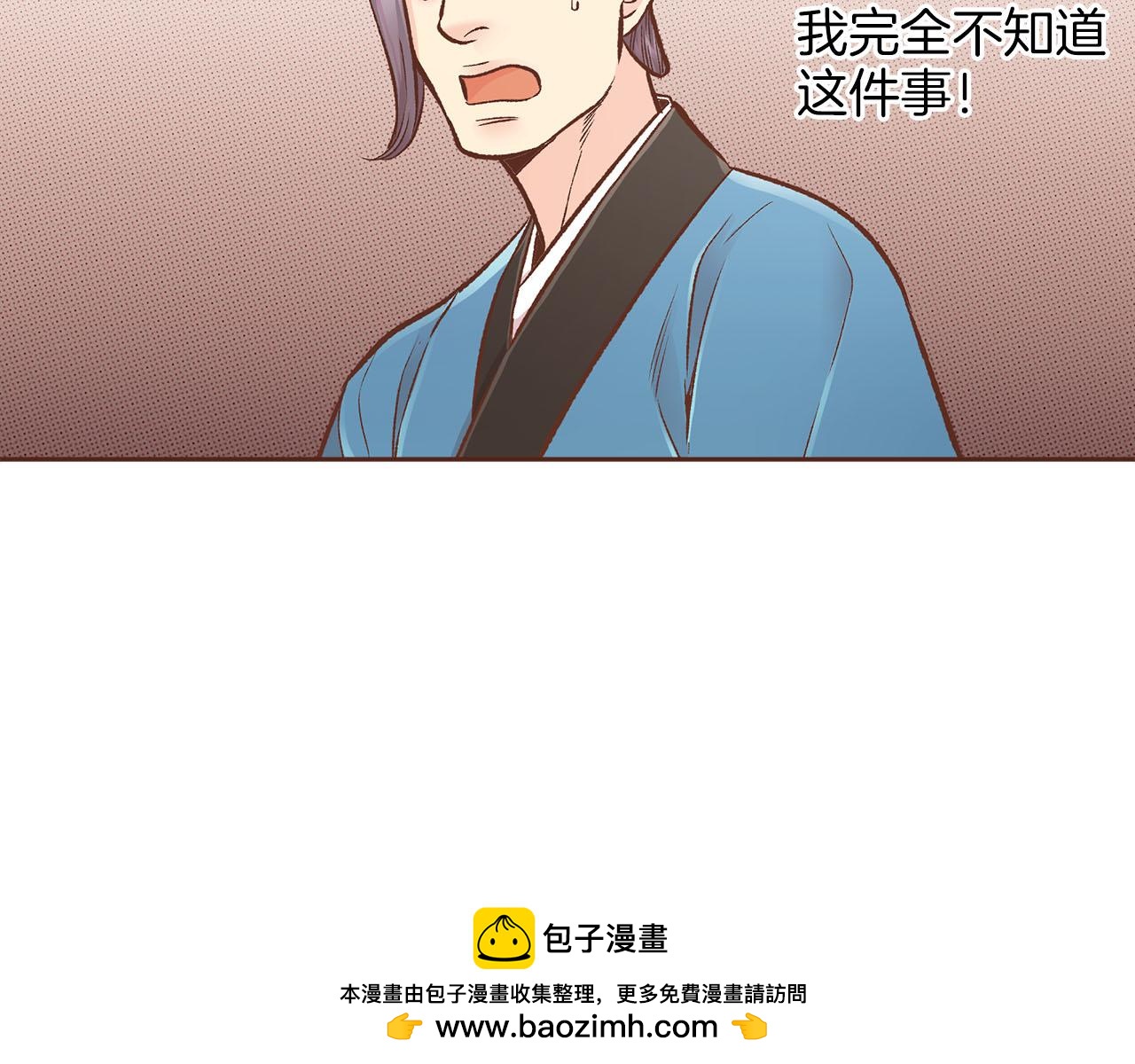 第258话 “闹婚”风波49