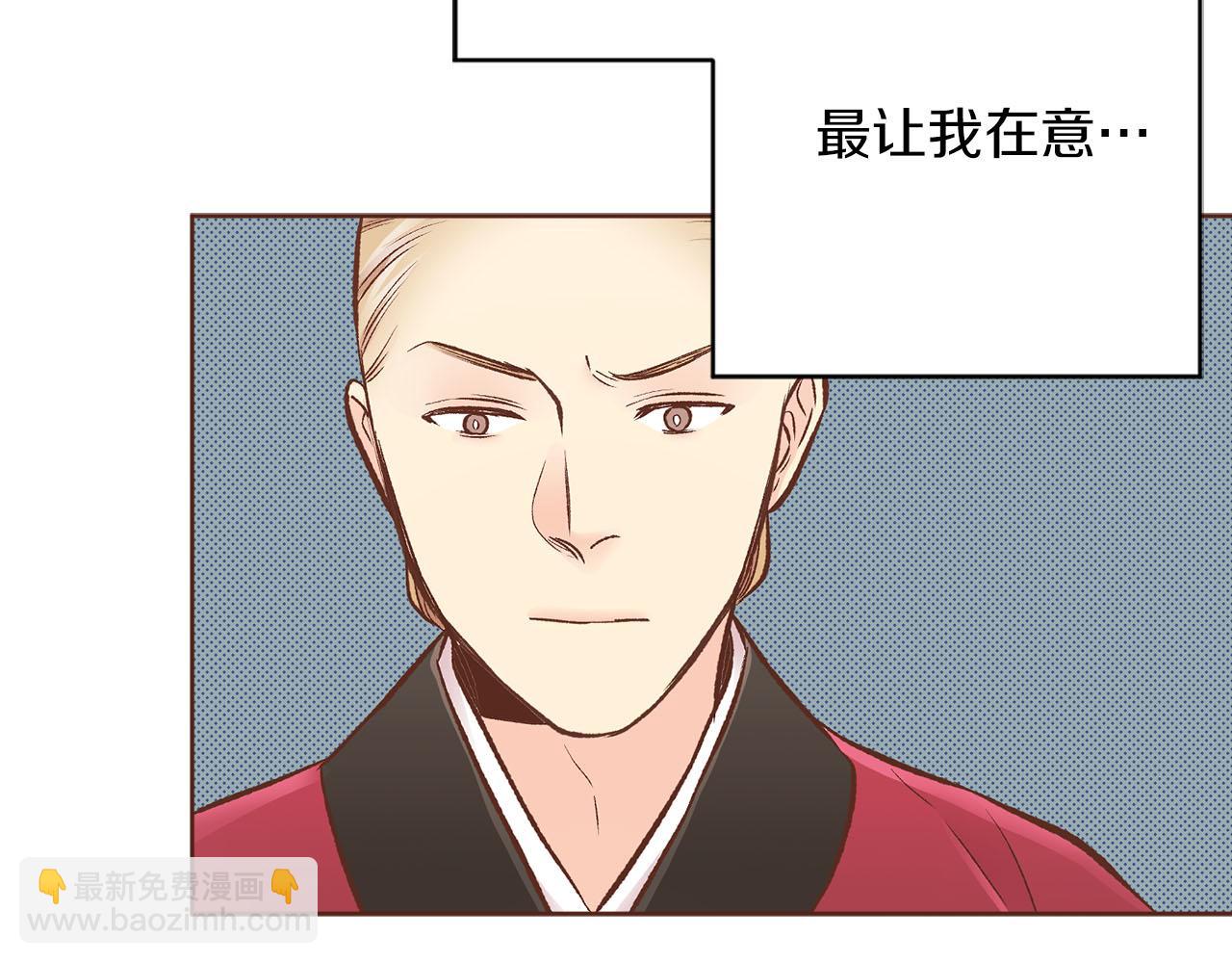 第258话 “闹婚”风波51
