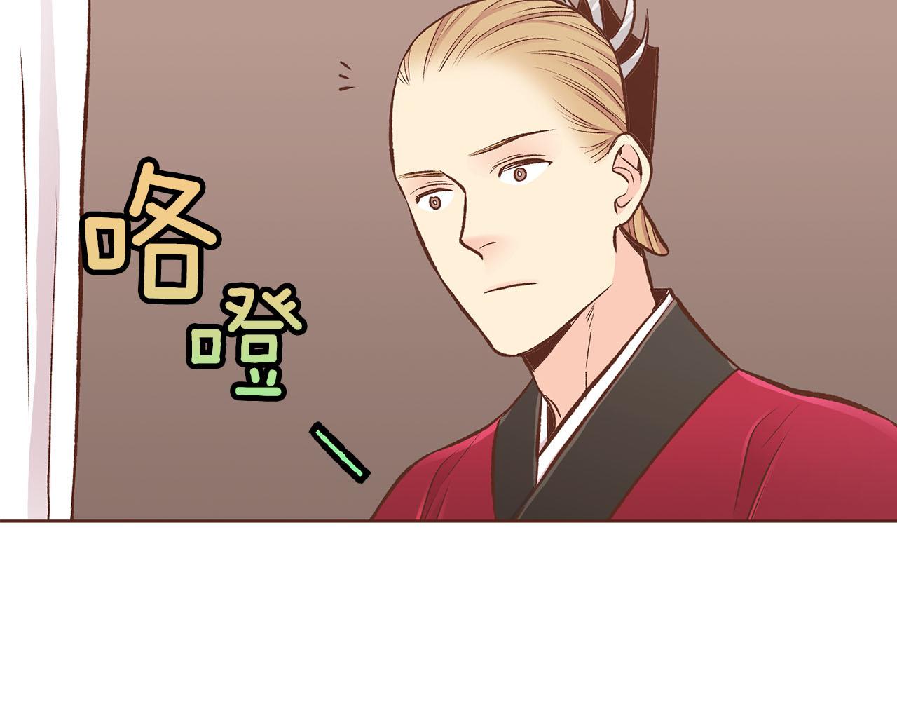 第258话 “闹婚”风波57