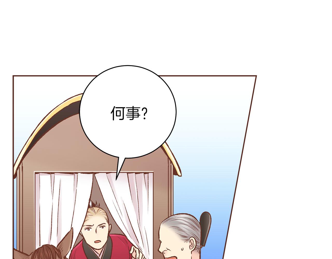 第258话 “闹婚”风波58