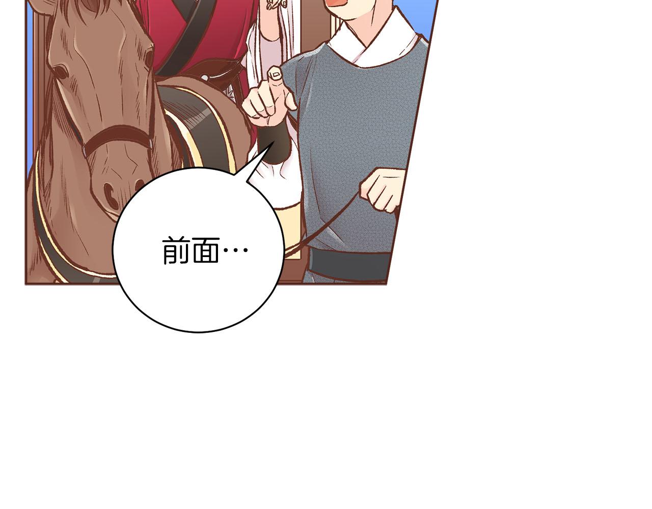 第258话 “闹婚”风波59