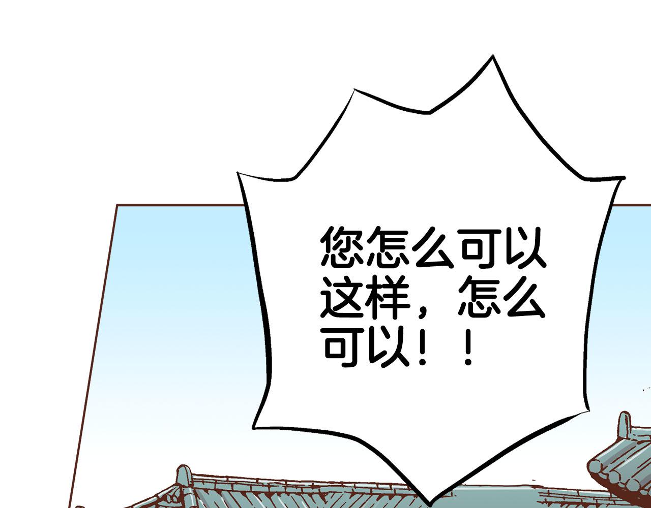 第258话 “闹婚”风波60