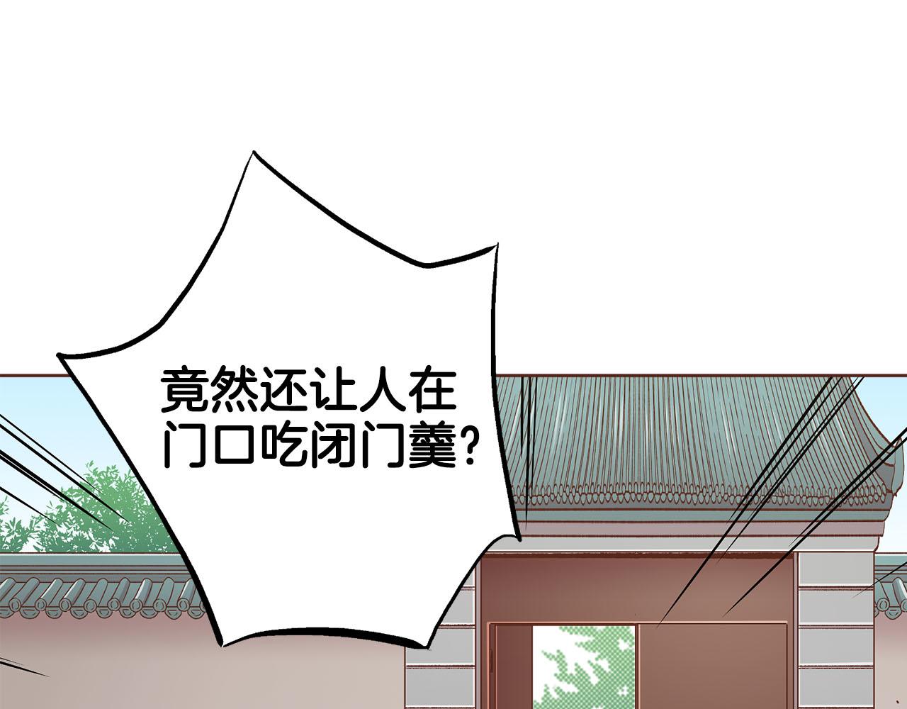 第258话 “闹婚”风波64