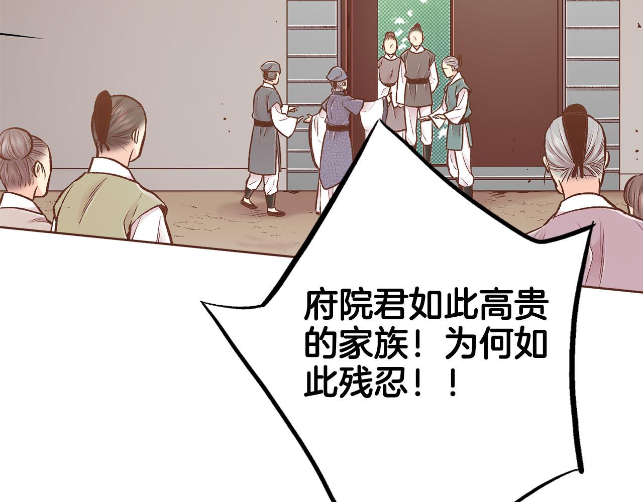 第258话 “闹婚”风波65