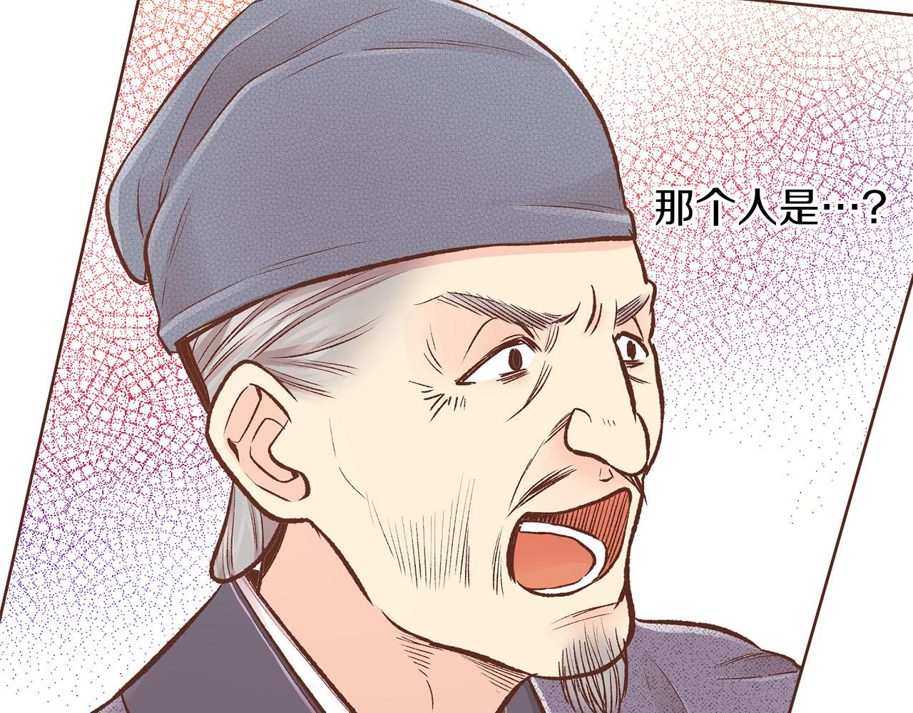 第258话 “闹婚”风波68