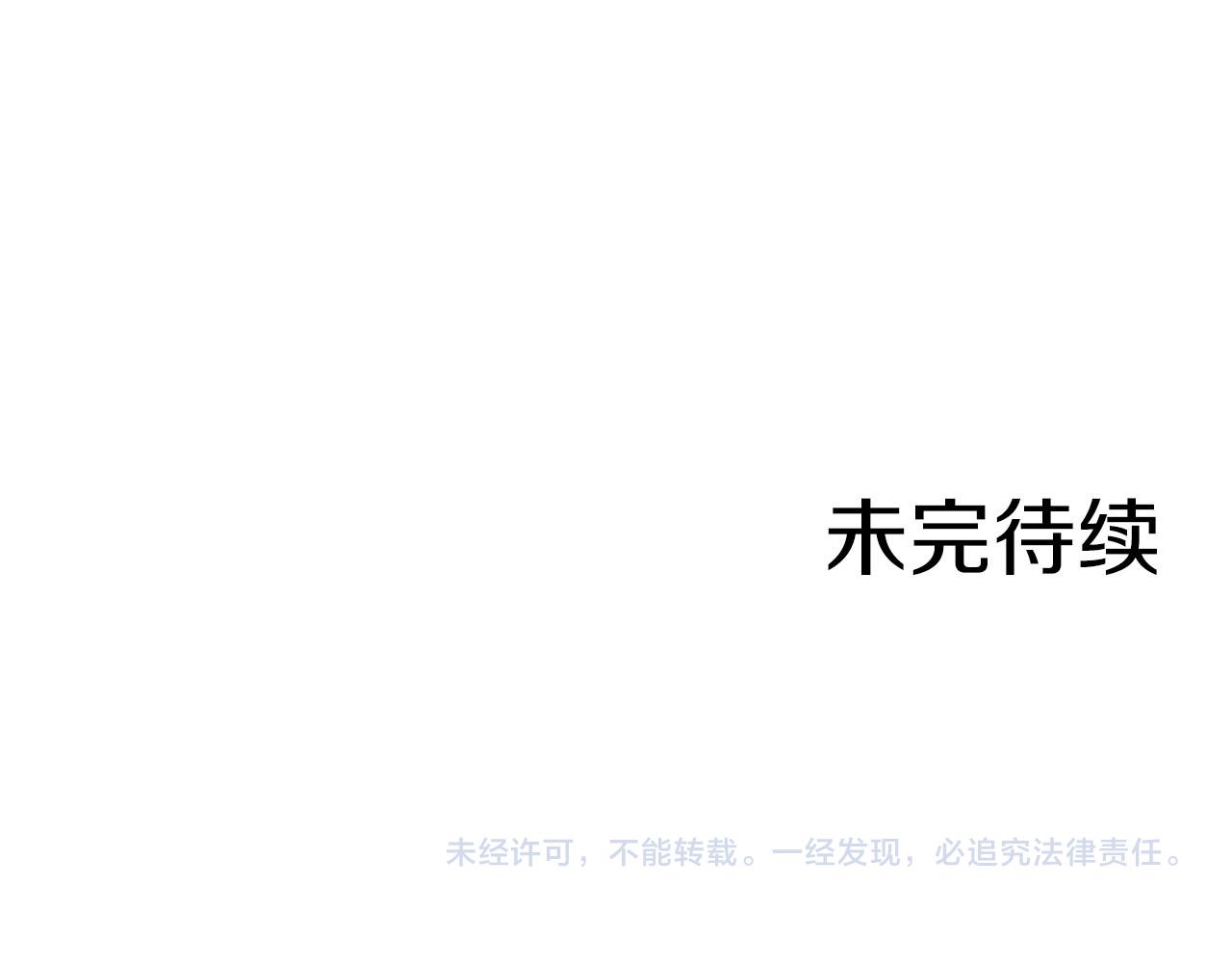 第258话 “闹婚”风波84