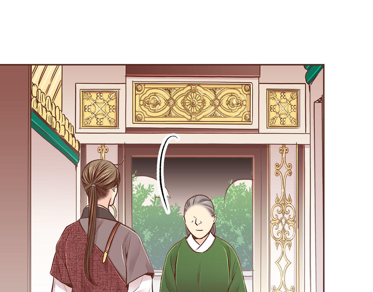 第259话 悔婚10