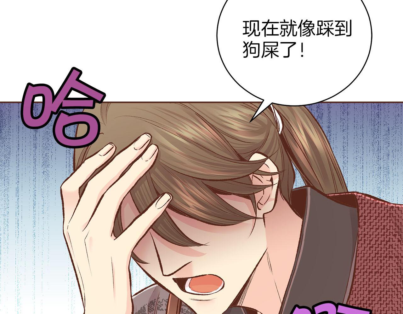 第259话 悔婚14