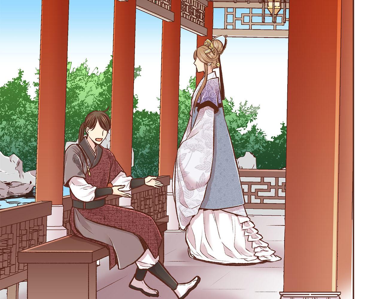 第259话 悔婚17