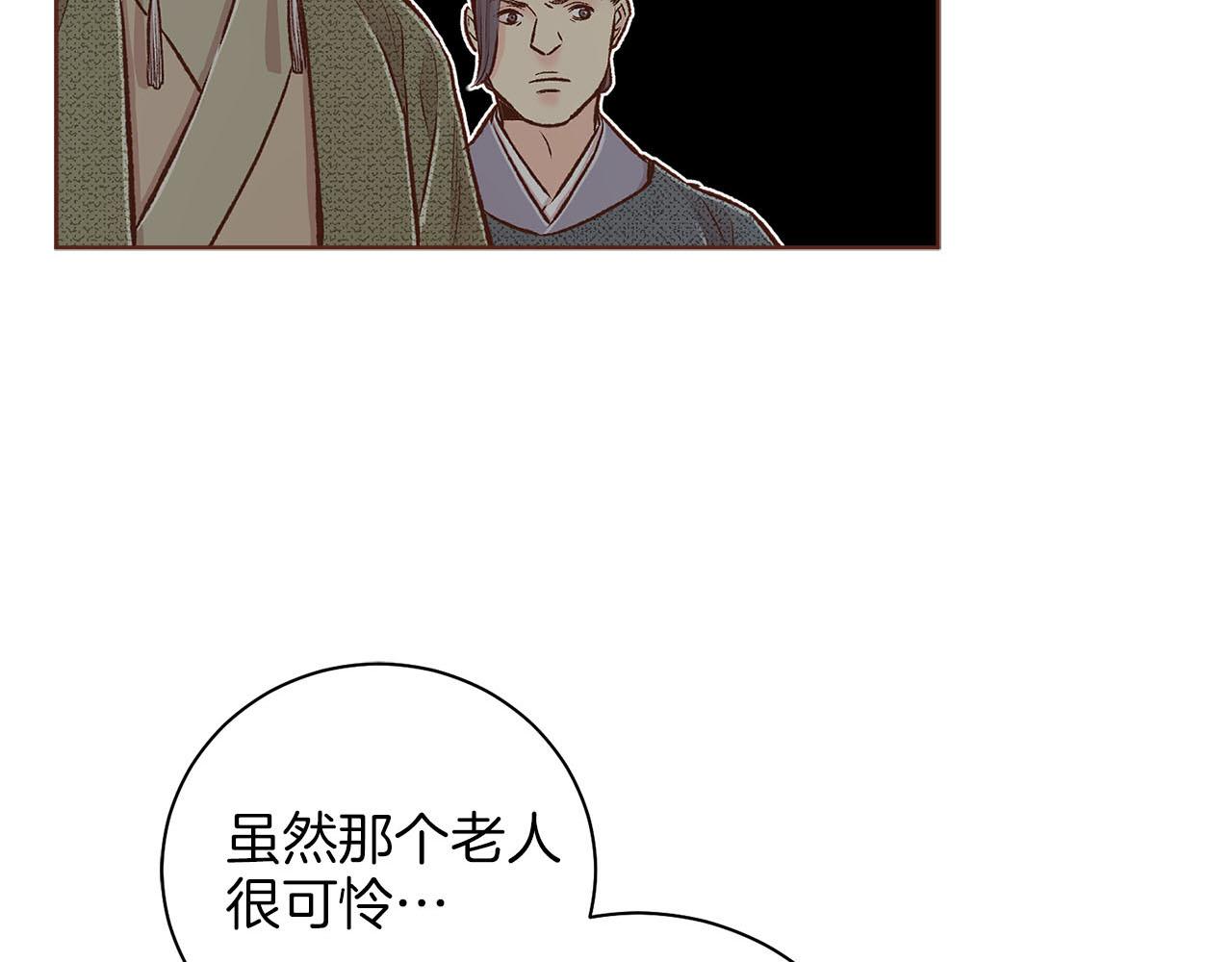 第259话 悔婚21
