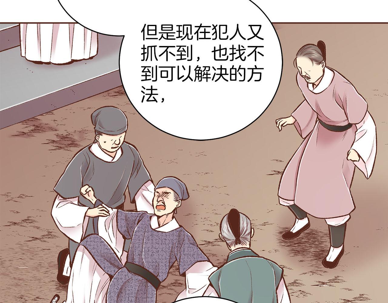 第259话 悔婚22