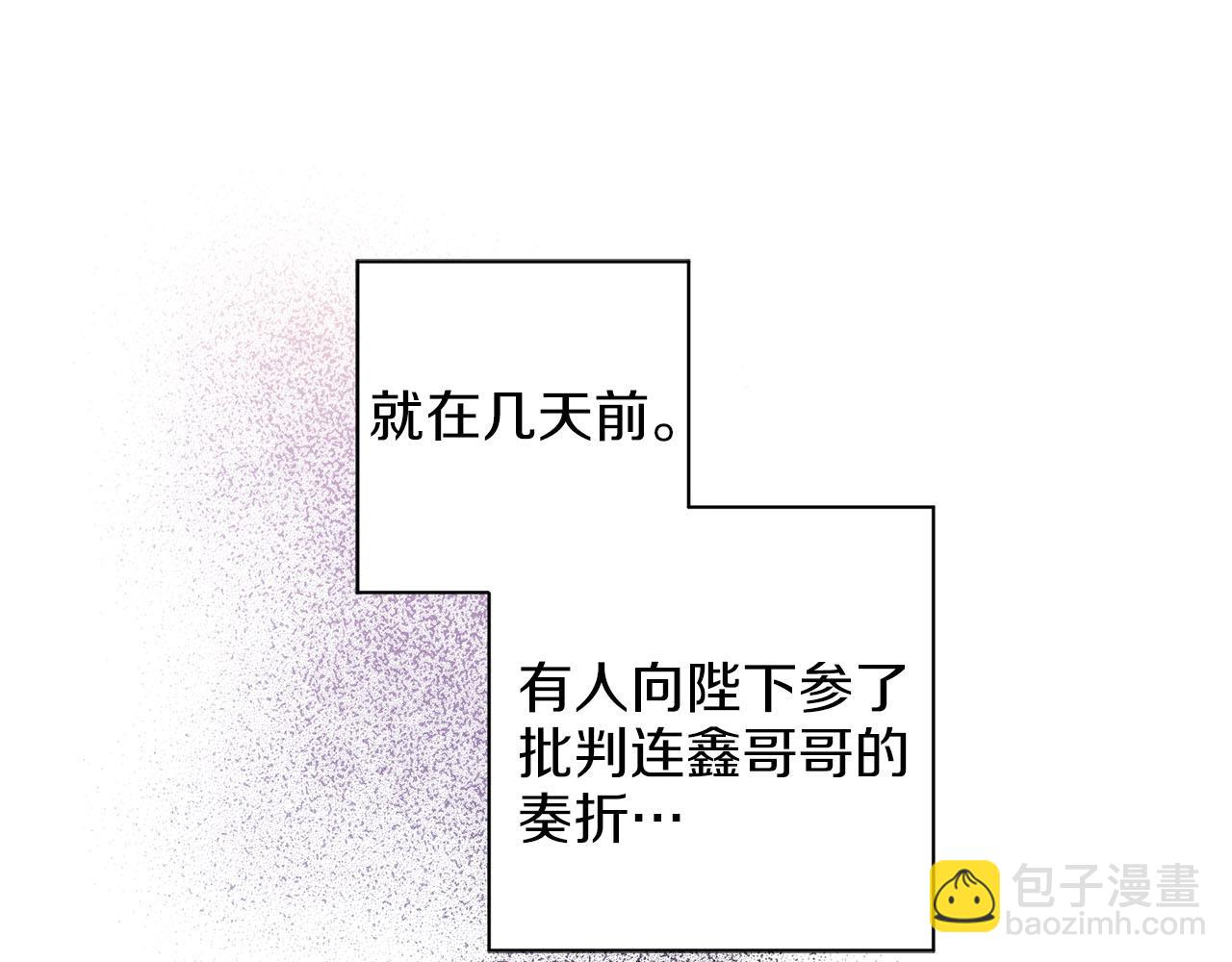 第259话 悔婚26