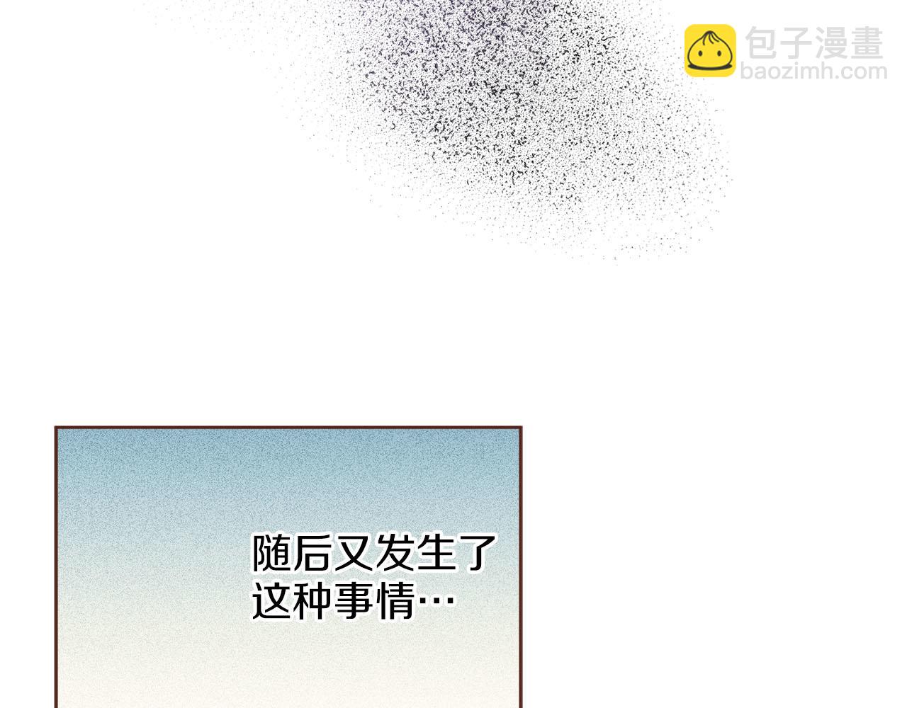 第259话 悔婚27