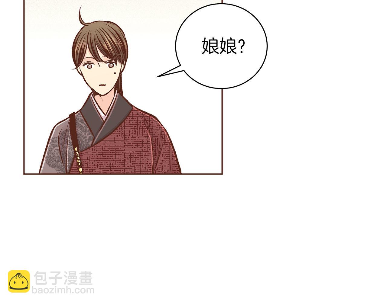 第259话 悔婚28