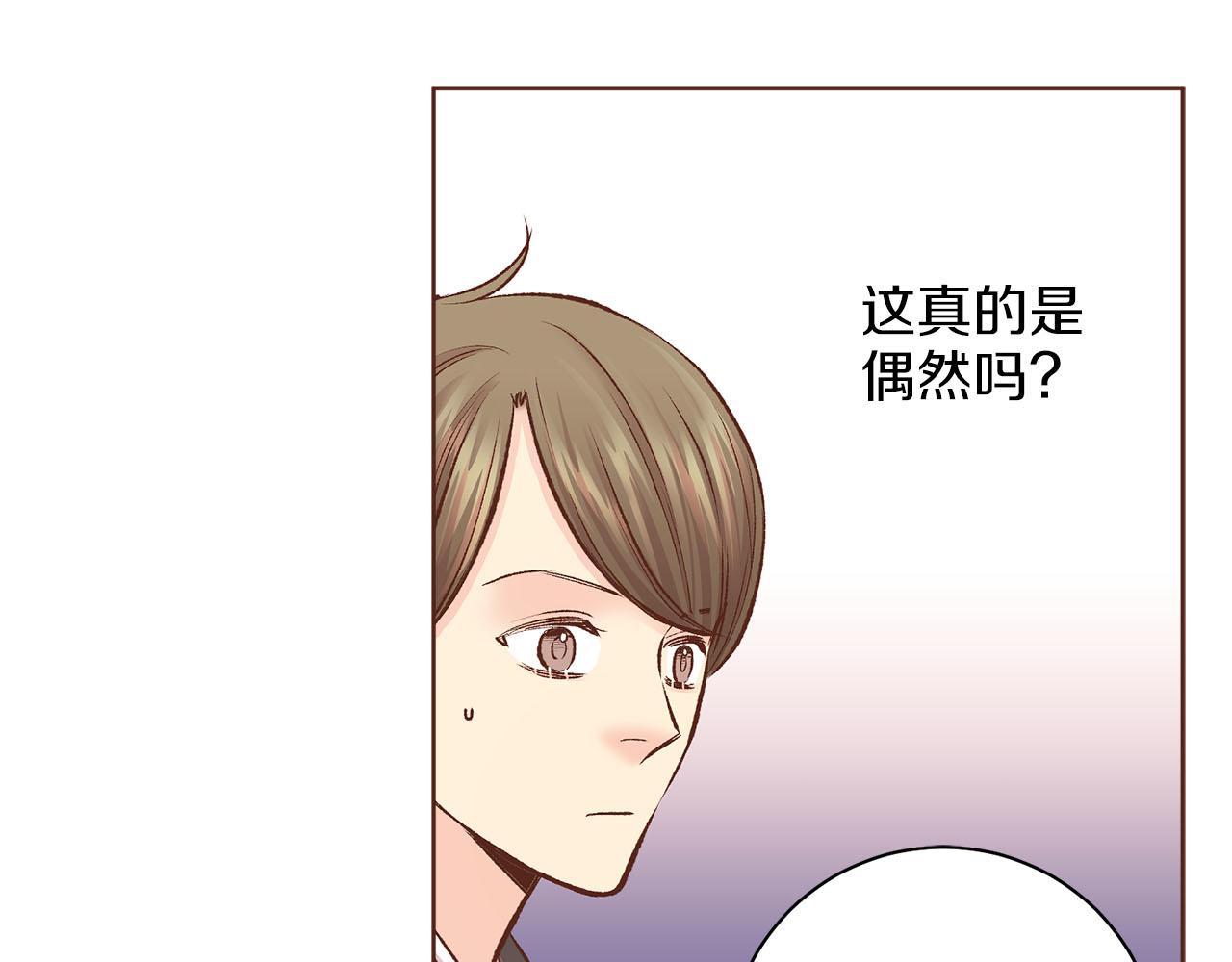 第259话 悔婚29