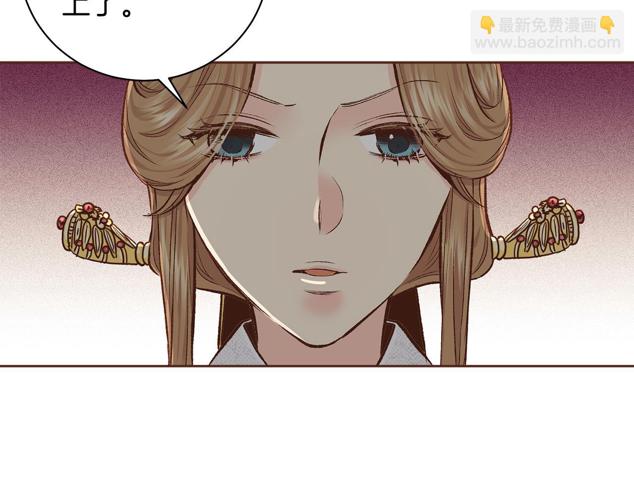 第259话 悔婚31