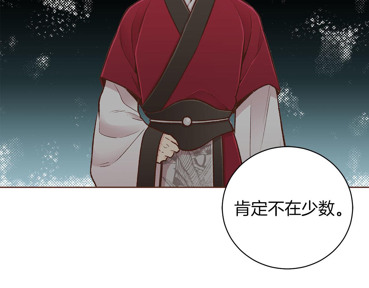 第259话 悔婚33