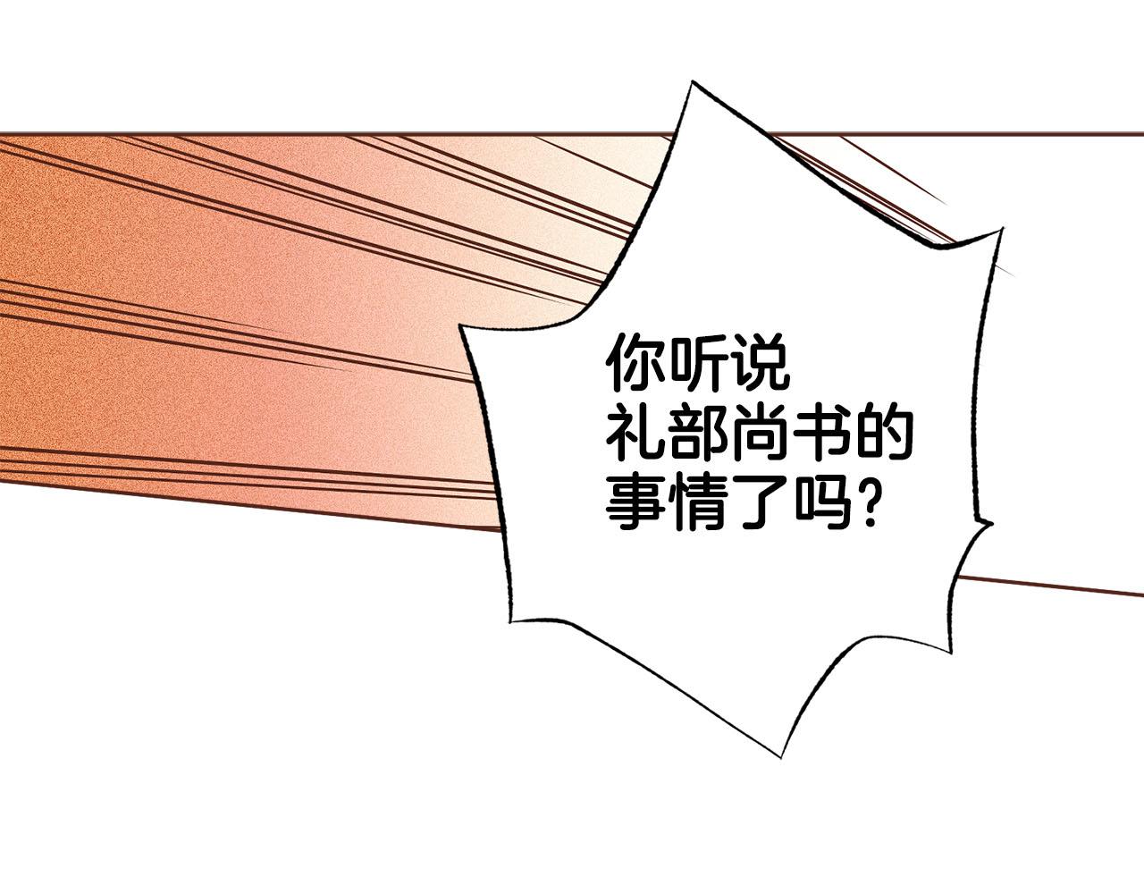 第259话 悔婚35