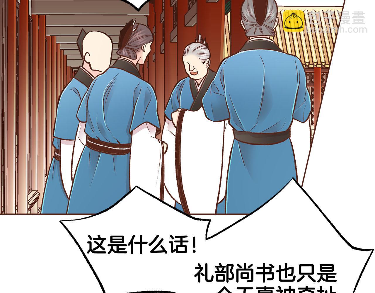 第259话 悔婚37