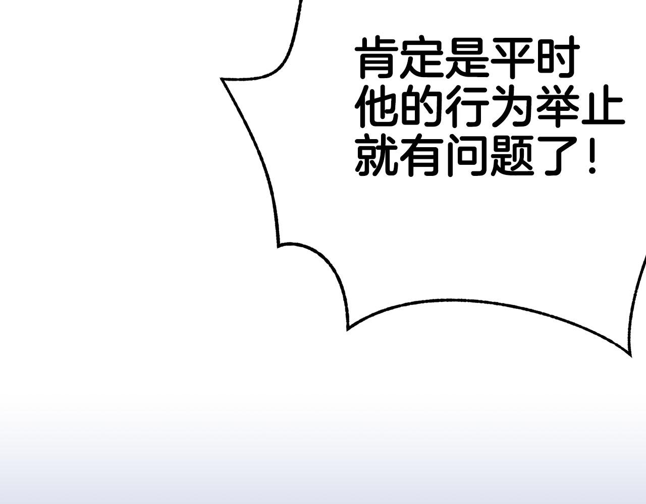 第259话 悔婚41