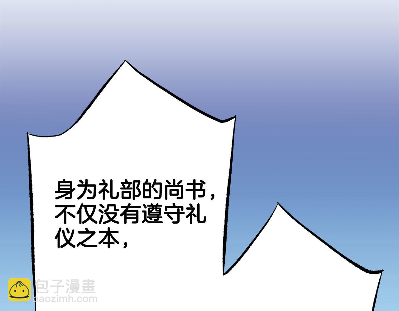 第259话 悔婚42