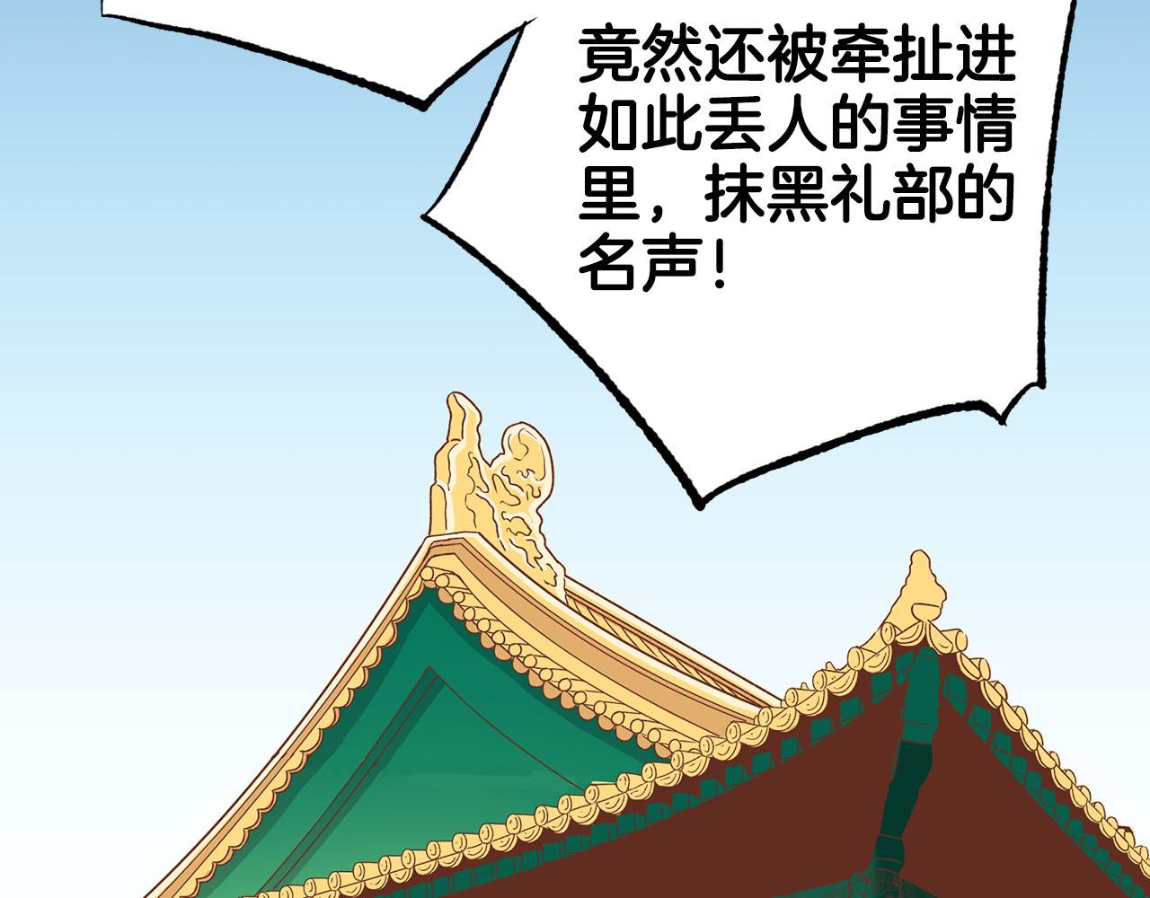 第259话 悔婚43