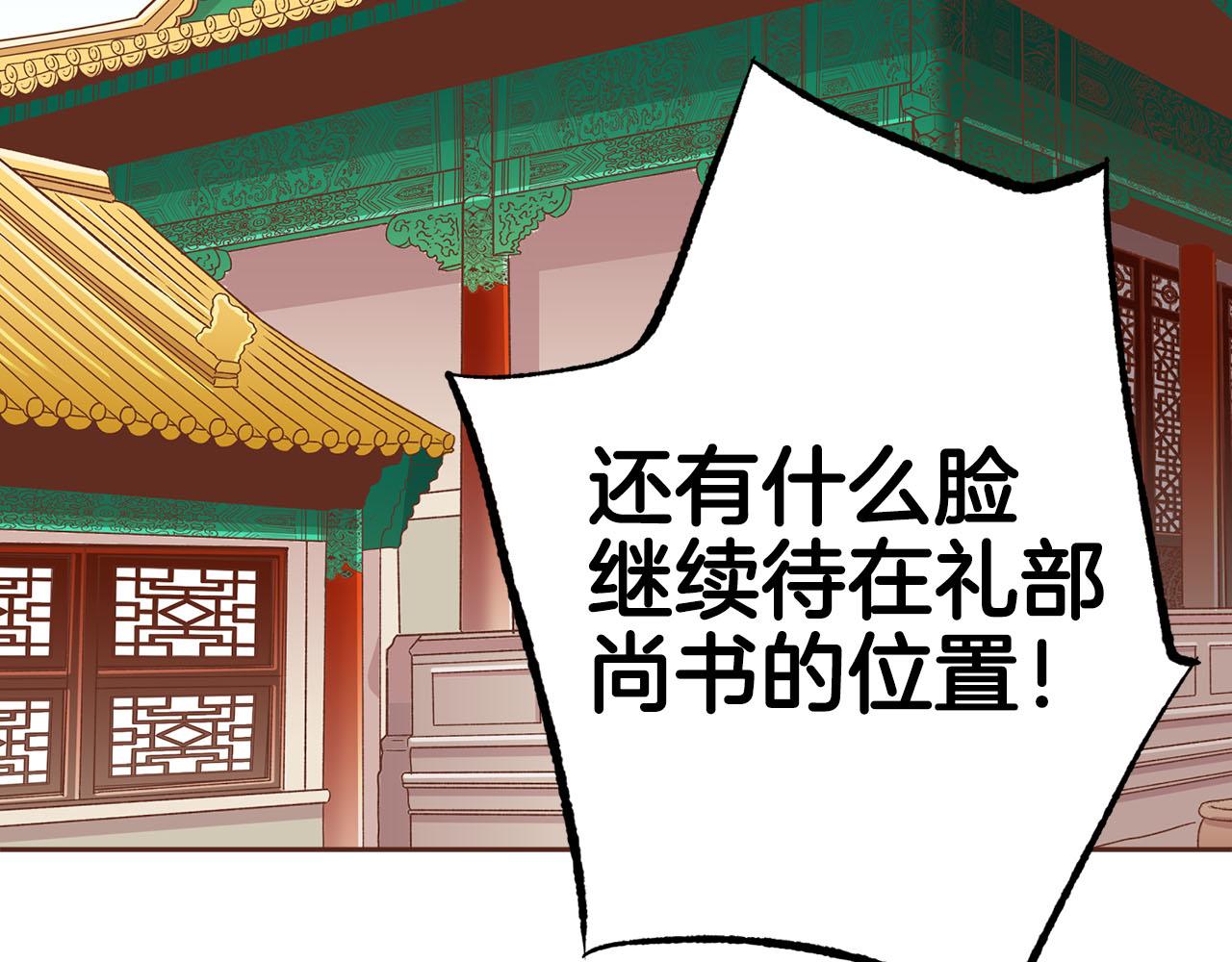 第259话 悔婚44