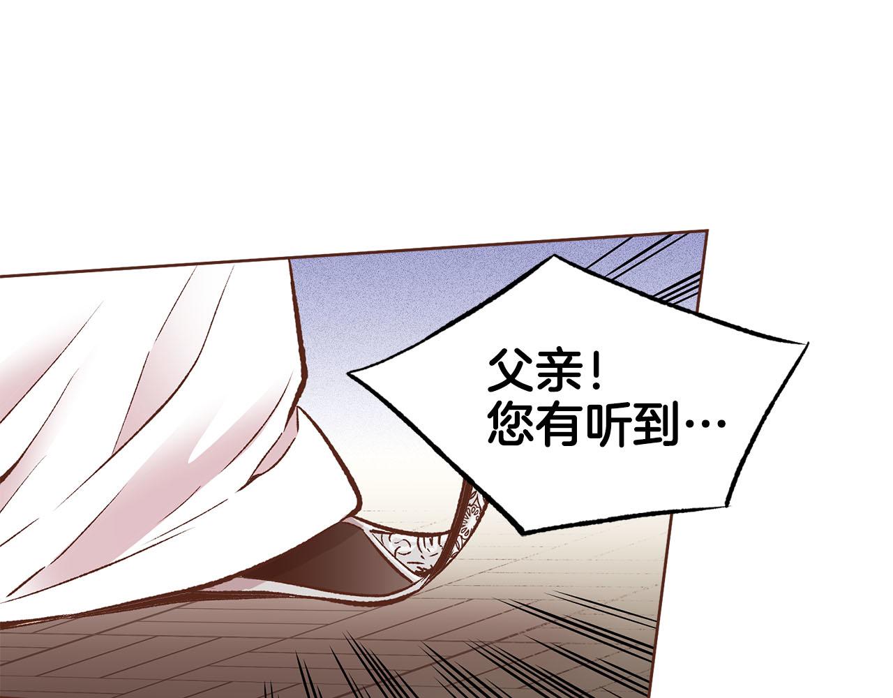 第259话 悔婚48