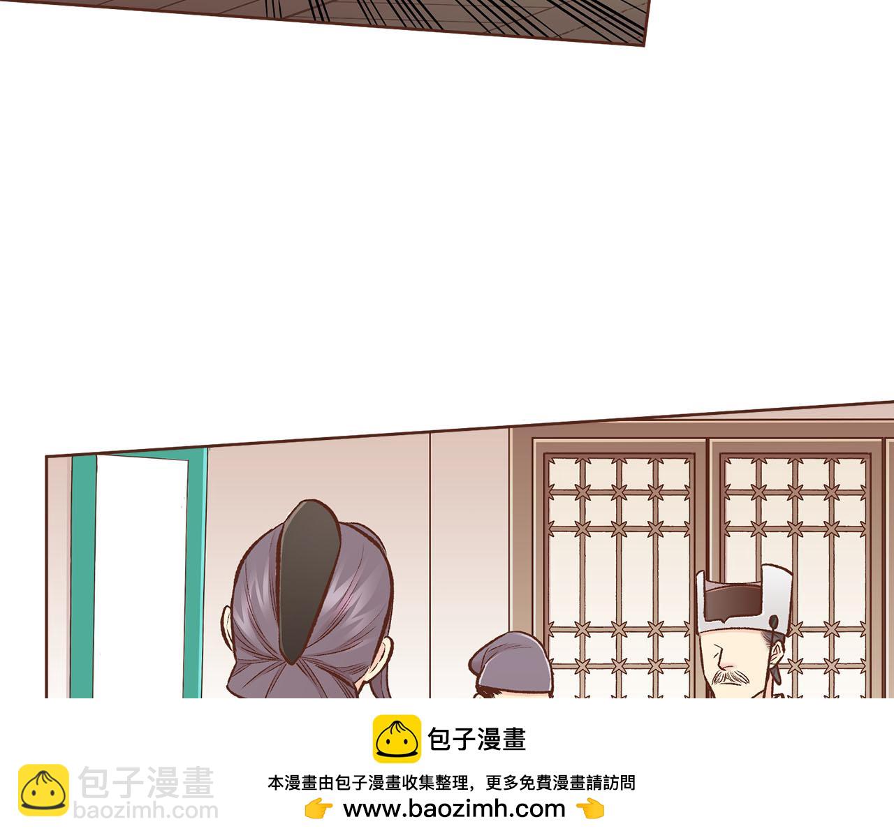 第259话 悔婚53