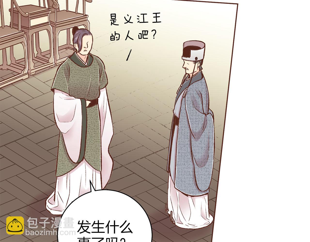 第259话 悔婚55