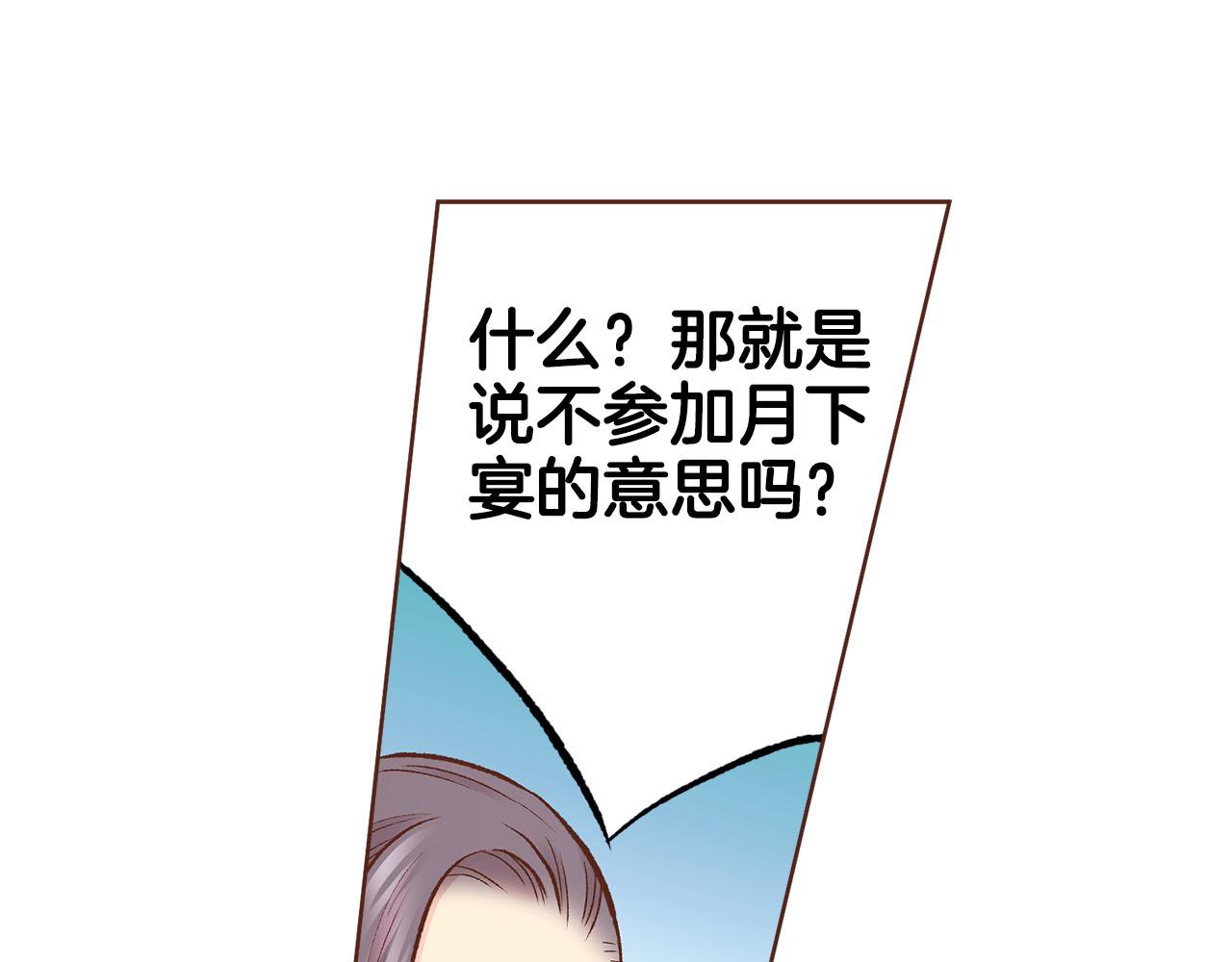 第259话 悔婚57