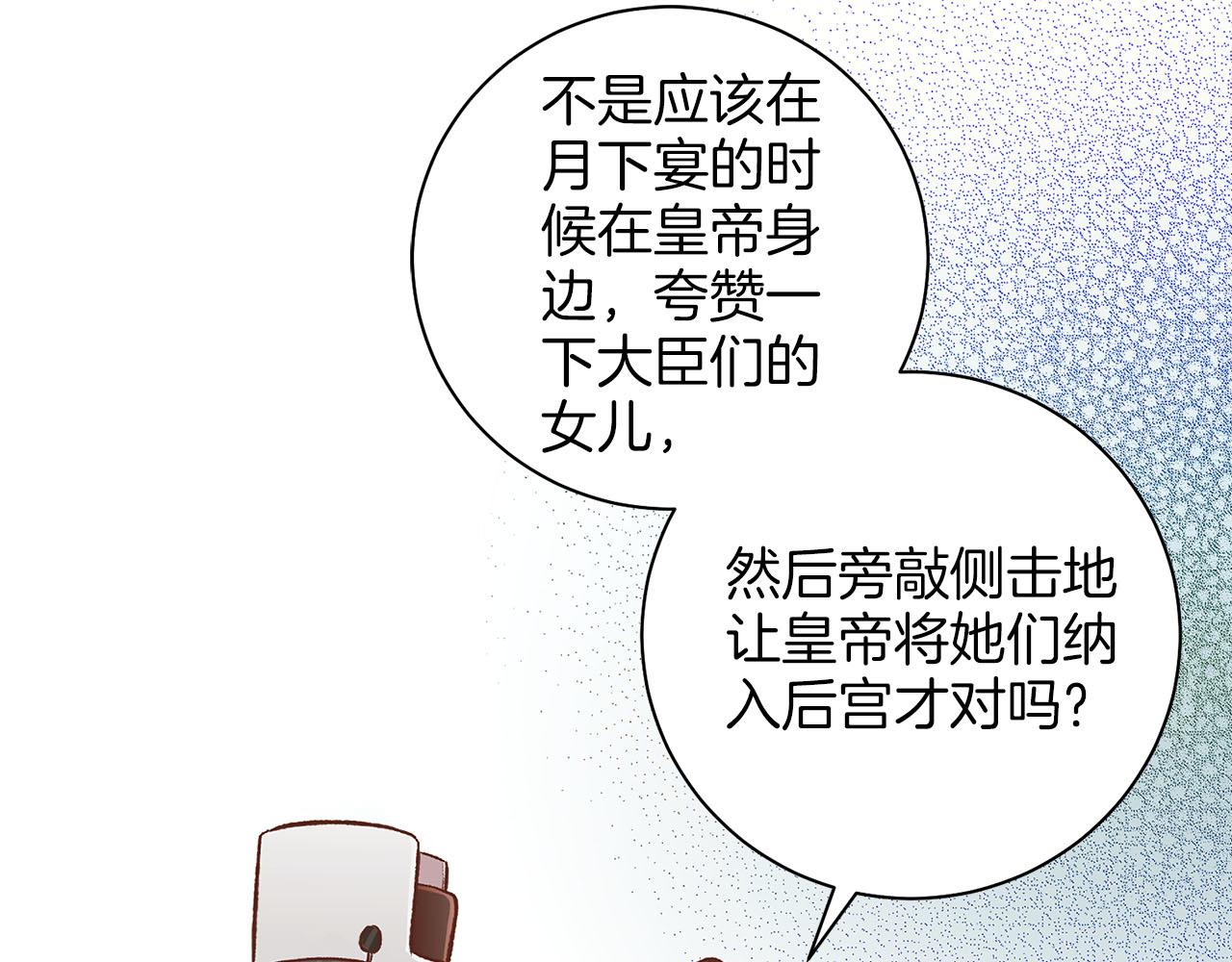 第259话 悔婚59