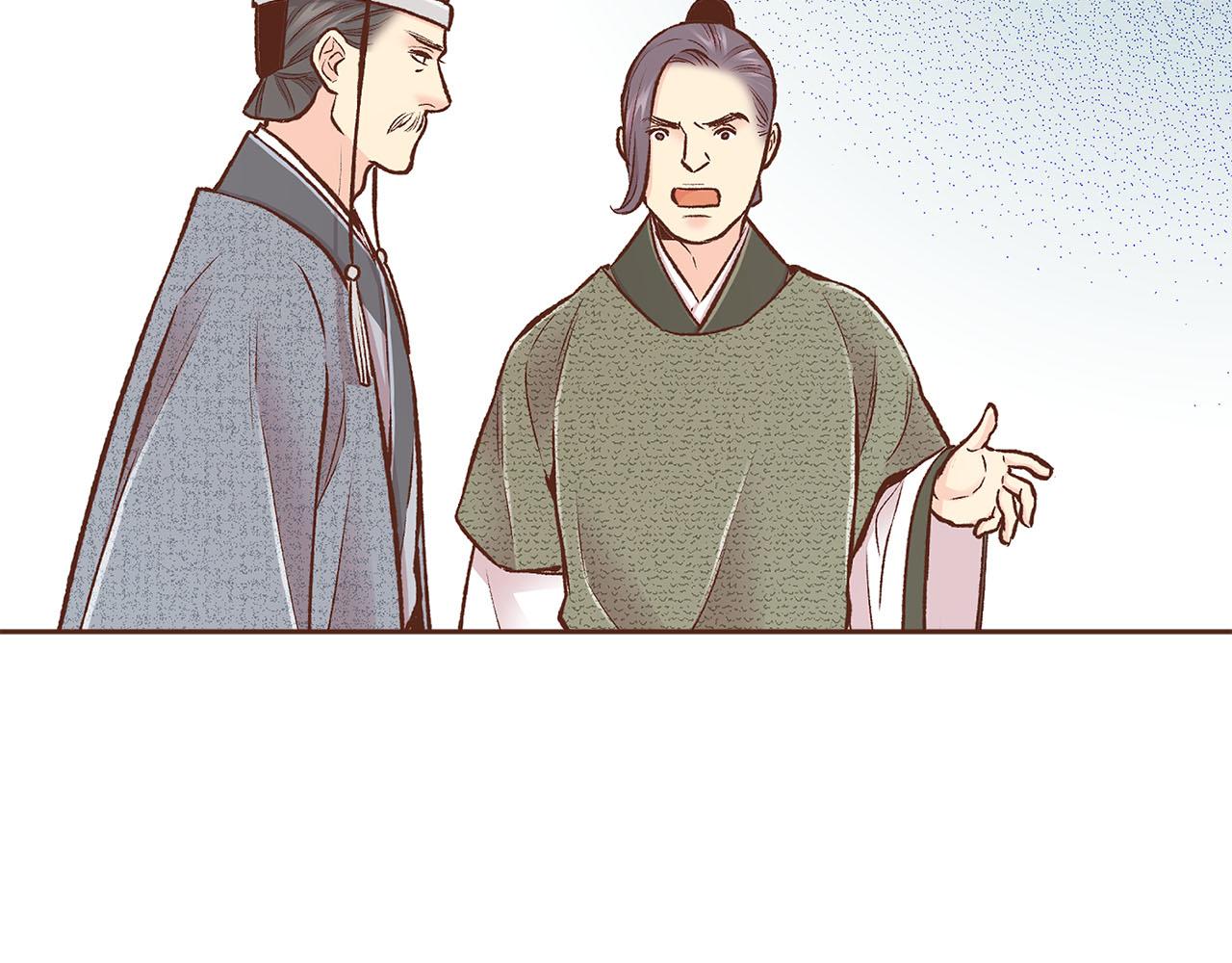 第259话 悔婚60