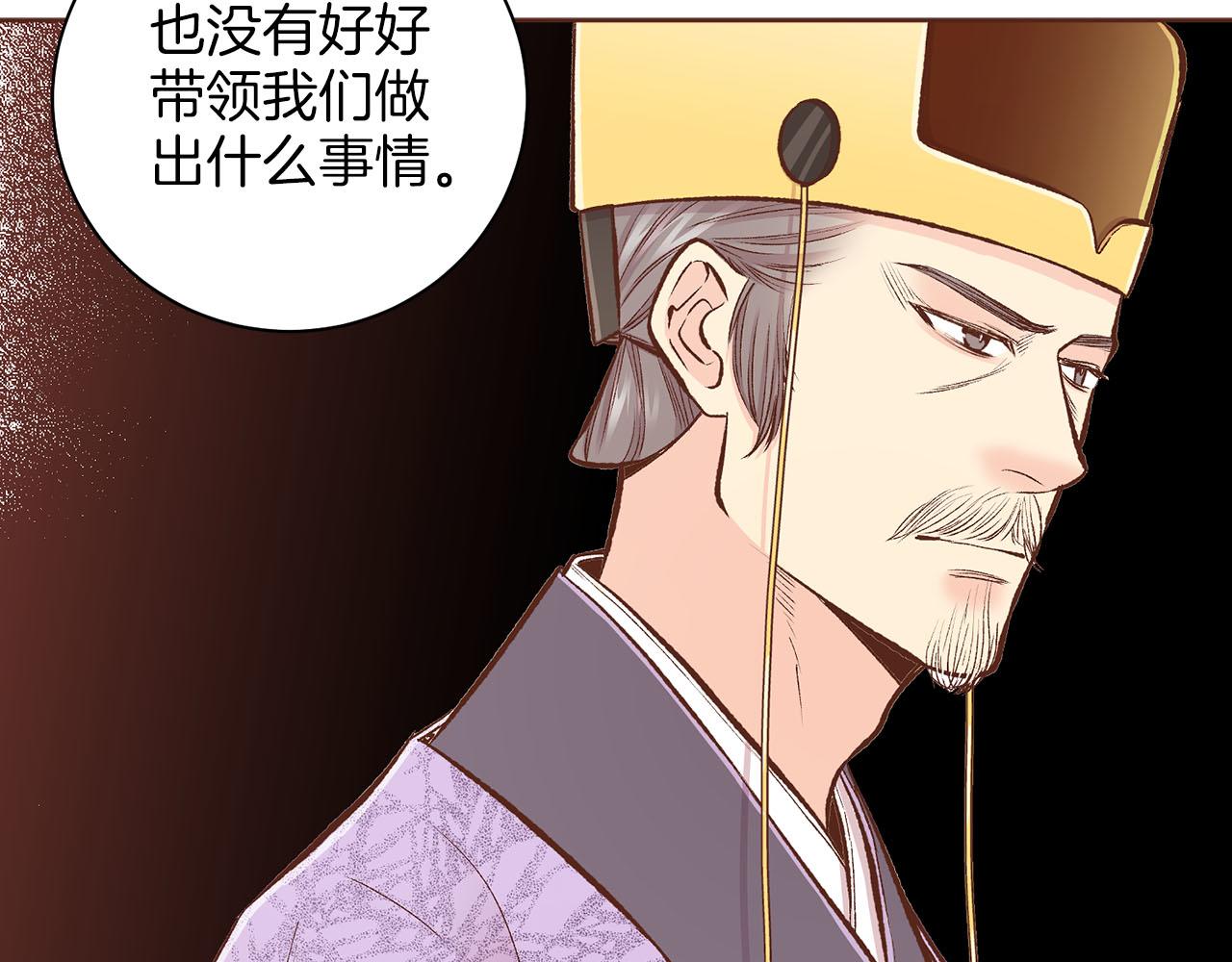 第259话 悔婚63