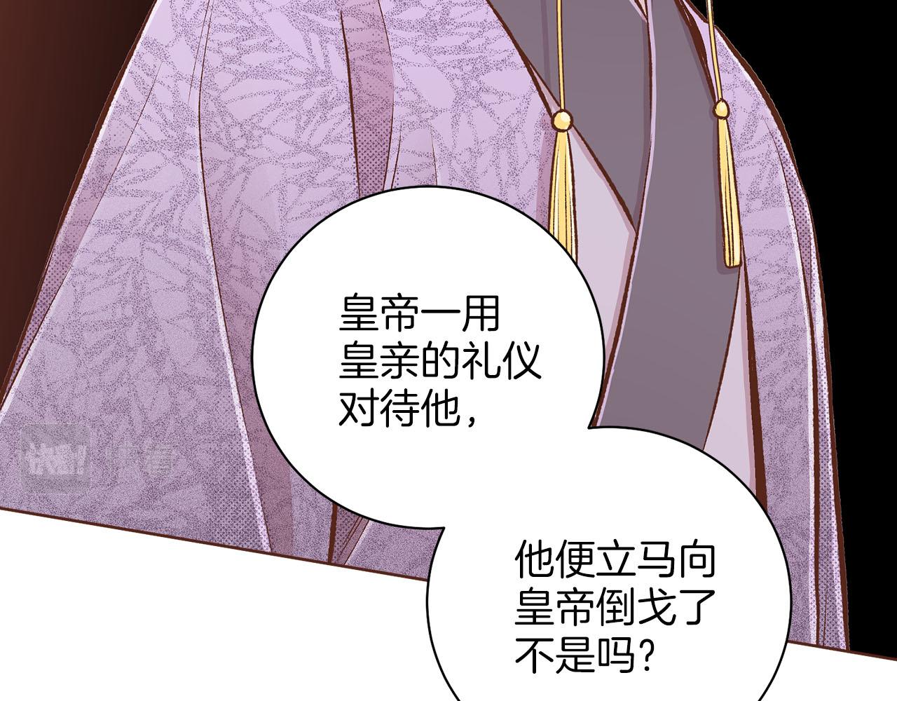第259话 悔婚64