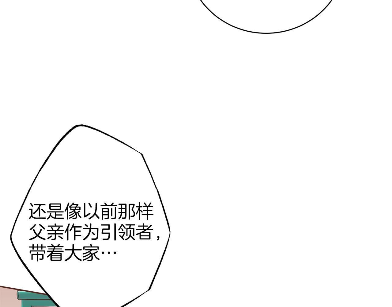 第259话 悔婚65
