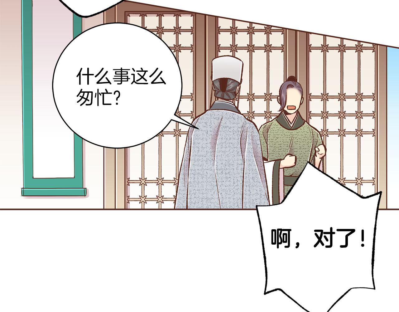 第259话 悔婚66