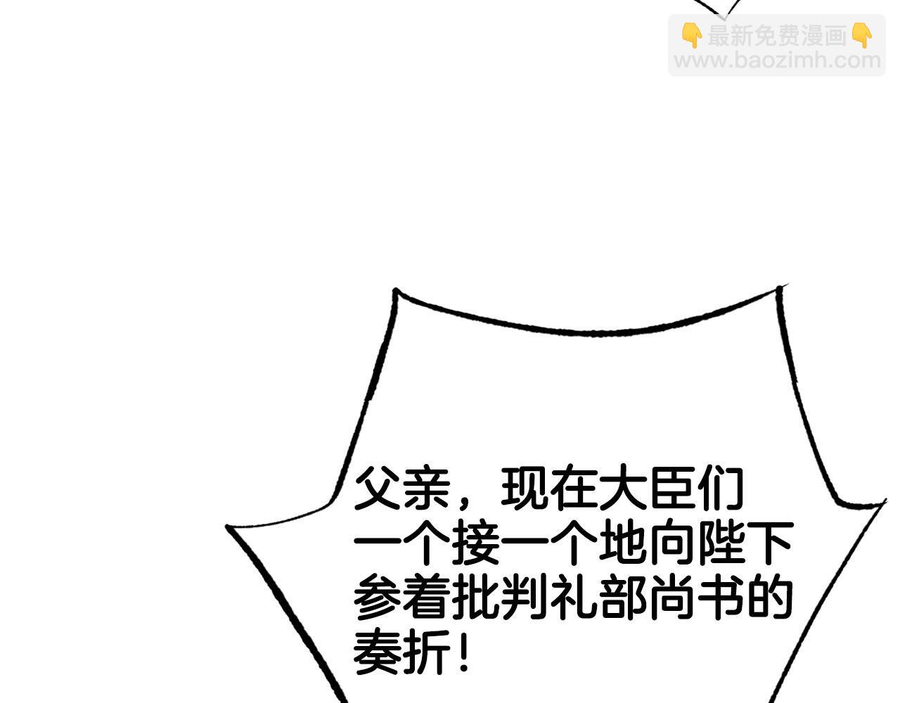 第259话 悔婚67