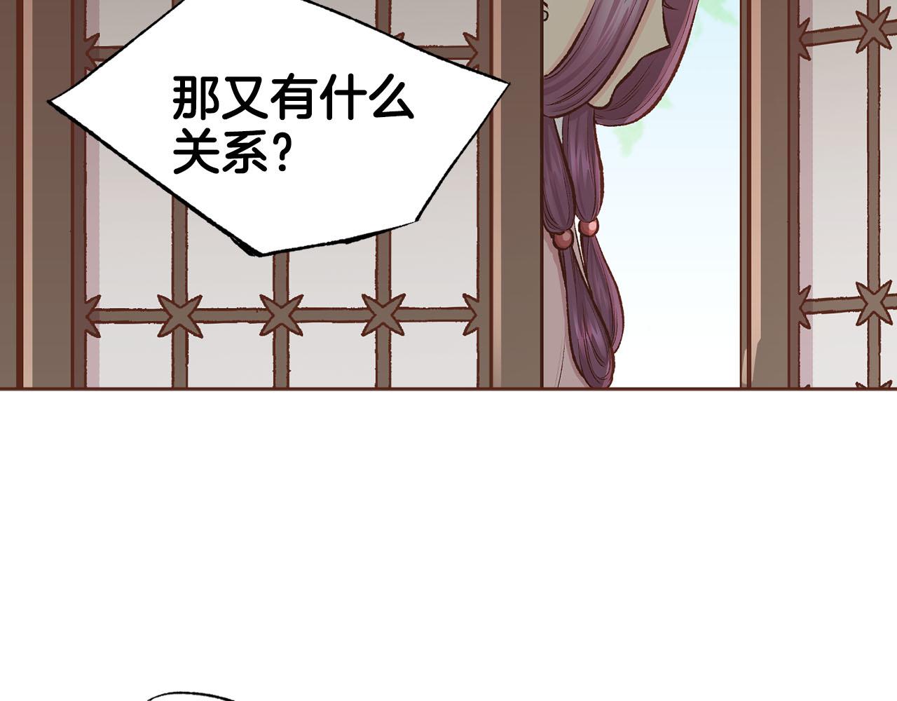第259话 悔婚80