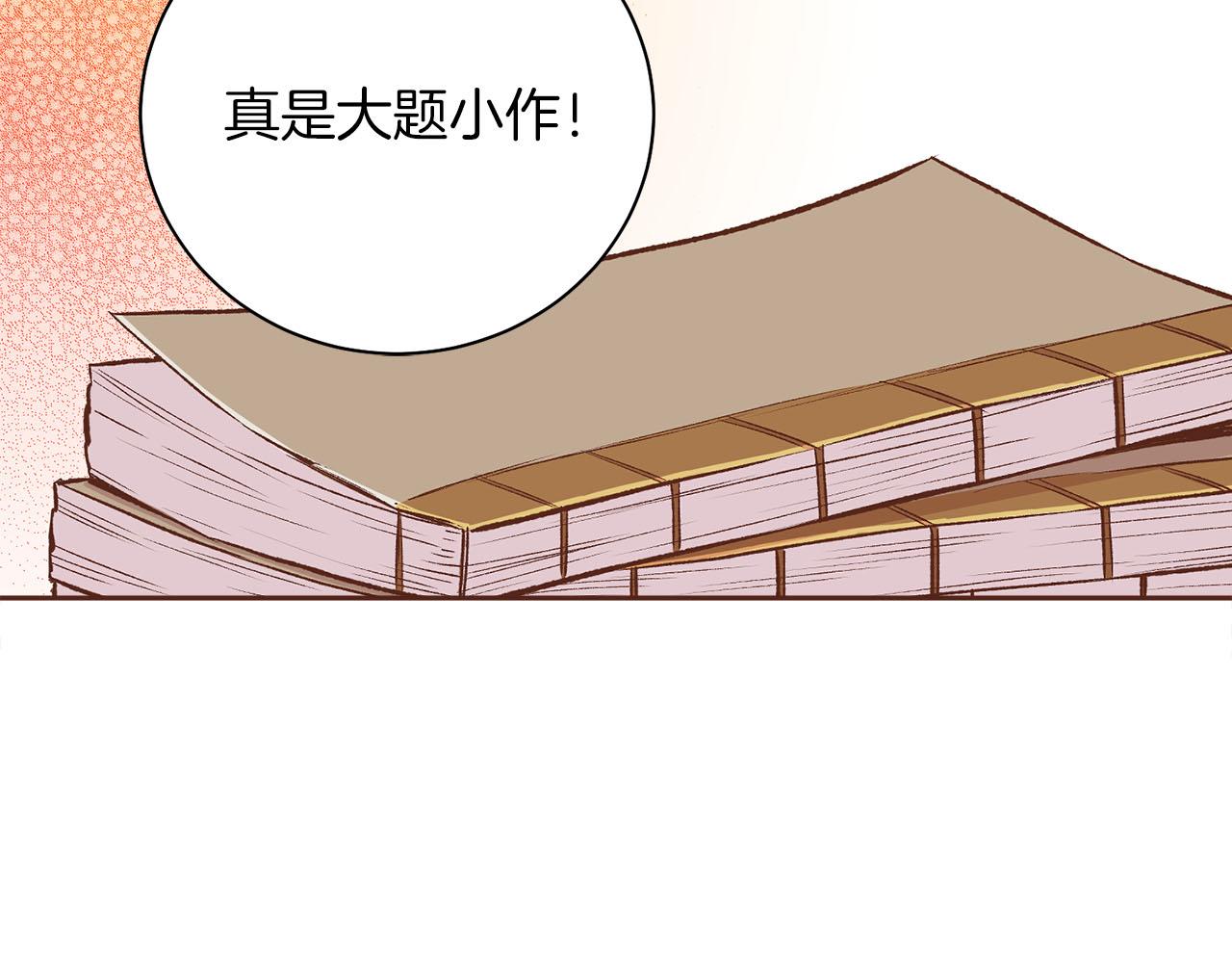 第259话 悔婚86