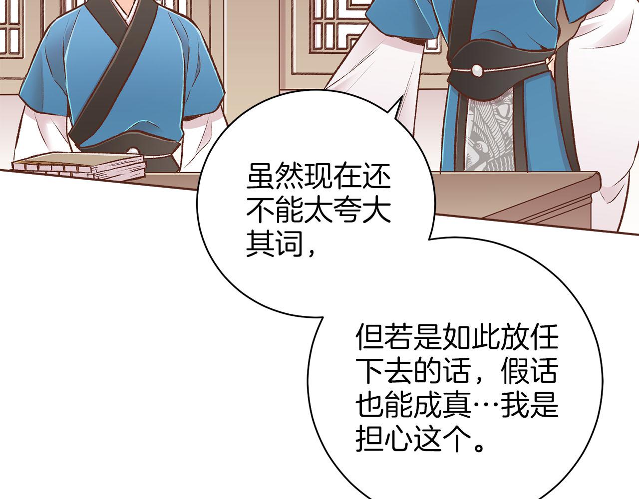 第259话 悔婚88