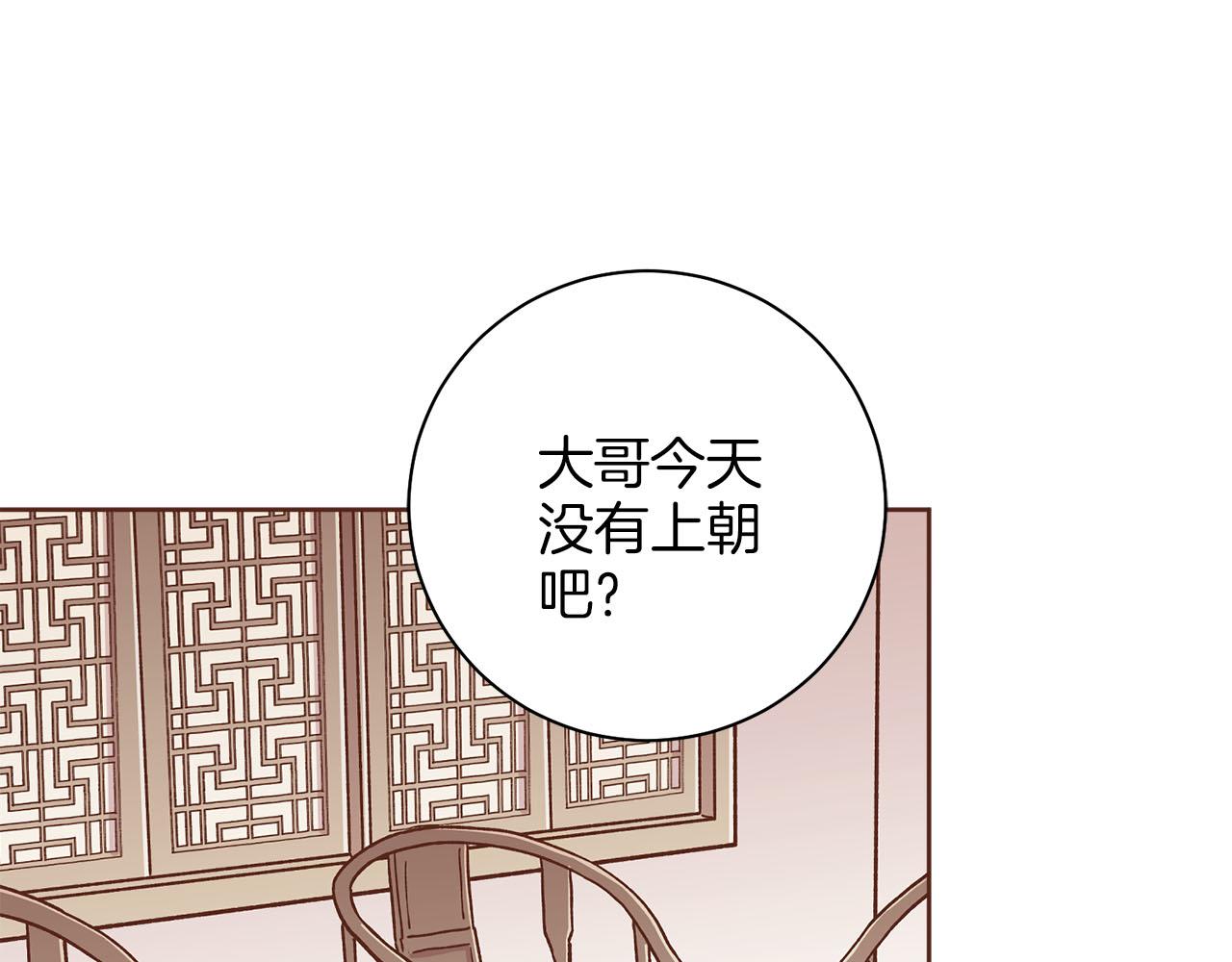 第259话 悔婚90