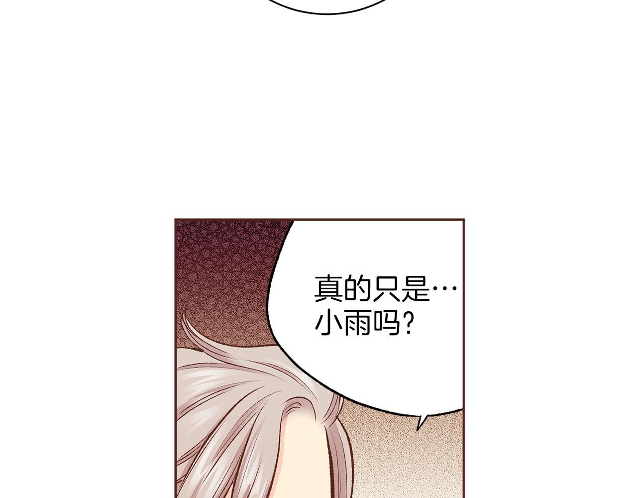 第259话 悔婚92