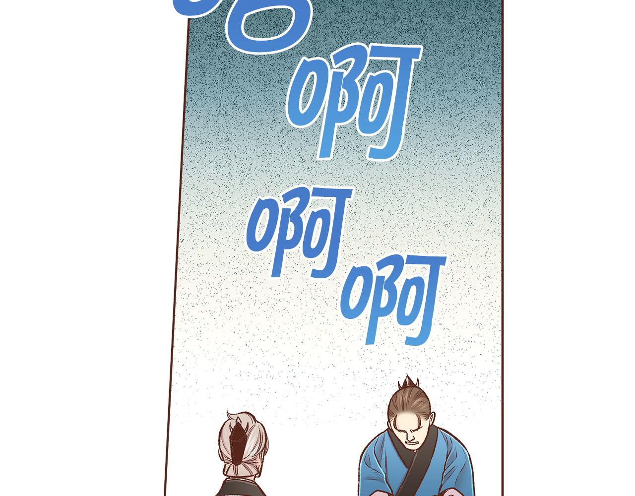 第259话 悔婚95