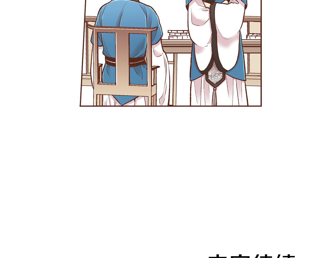 第259话 悔婚96