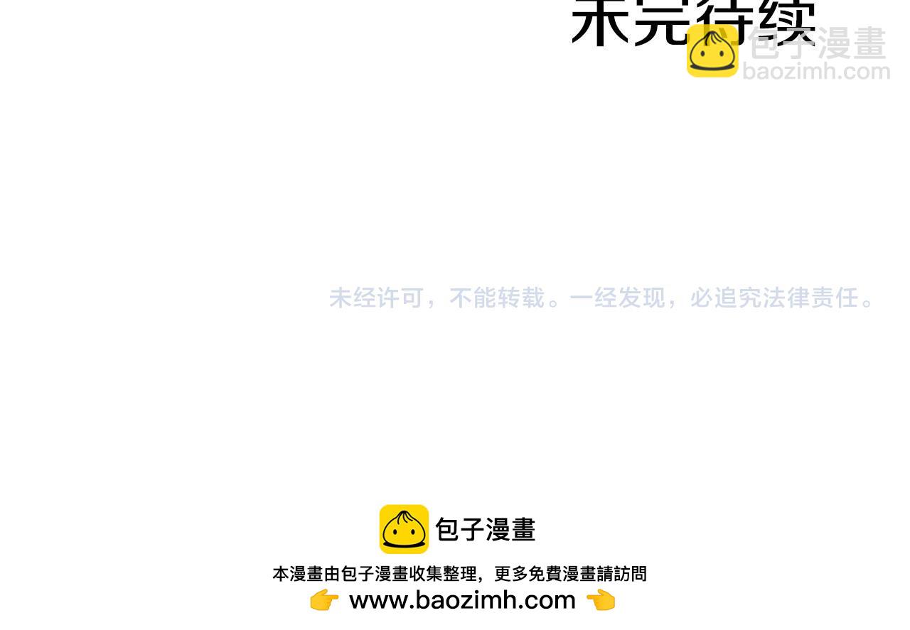 第259话 悔婚97