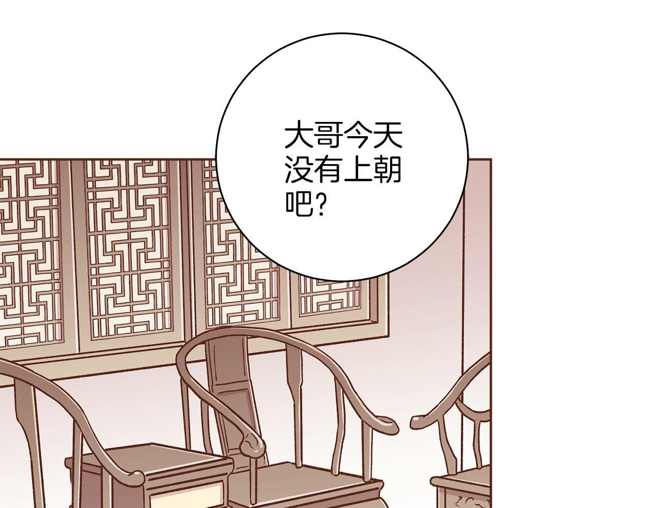第260话 隐藏身份0