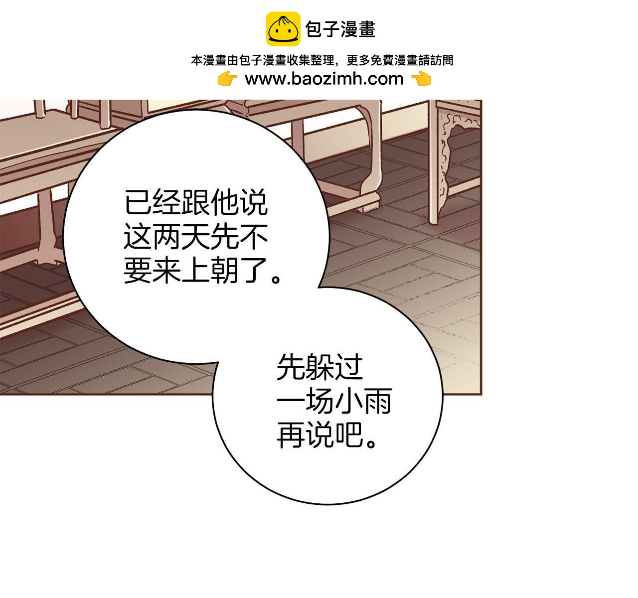 第260话 隐藏身份1