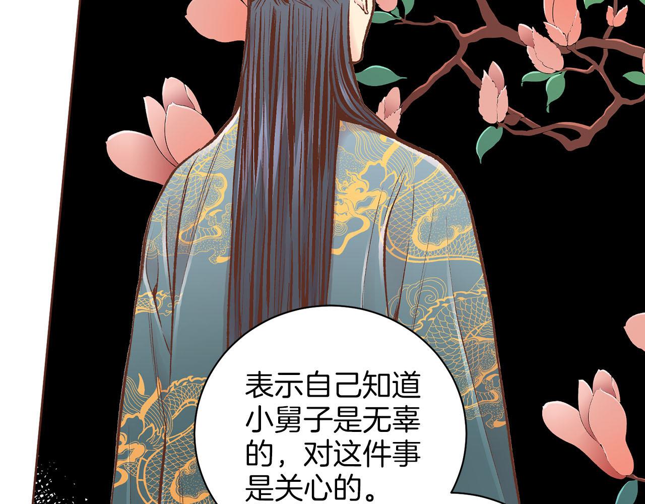第260话 隐藏身份10